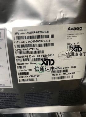 销售并回收销售并回收AMMP-6120-BLK  SMD封装  一站式配套