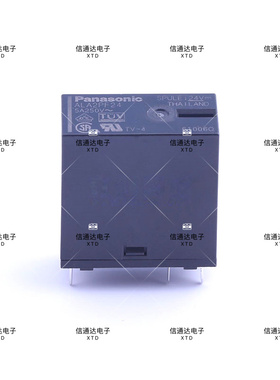 销售并回收ALA2PF24  松下继电器 6脚工业继电器  一站式配套