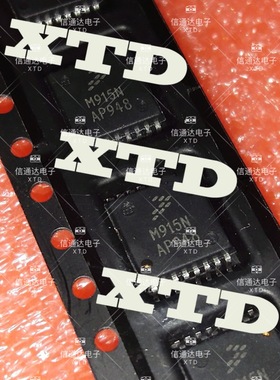 MHVIC915NR2  原厂 一站式配套