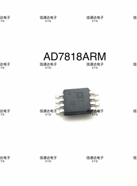 销售并回收AD7818ARM  传感温度传感器 -MSOP8   一站式配套