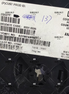 销售并回收AD7887AR-REEL7 SOIC-8贴片数模转换器 原厂 一站式