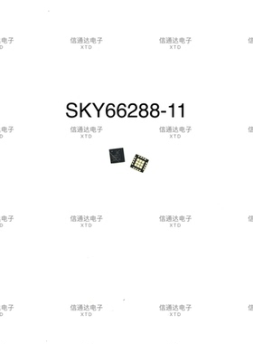 销售并回收SKY66288-11 射频放大器 SMD-16封装  一站式配套