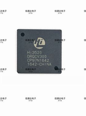 销售并回收HI3520DRQCV300  LQFP256 HDMI高端视频监控芯片