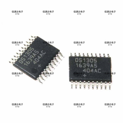销售并回收DS1305E+TR TSSOP20 时钟芯片  一站式配套