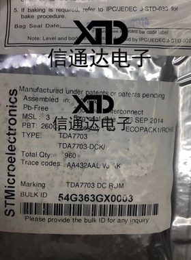 销售并回收TDA7703 无线收发器IC  LQFP-44 一站式配套