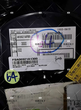 销售并回收AK6921AFBB  SMD 15+  一站式配套