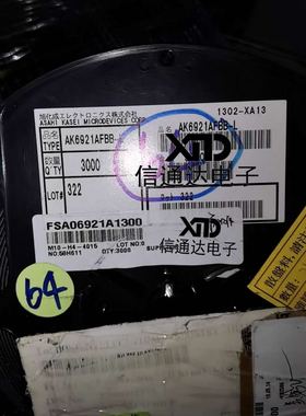 销售并回收AK6921AFBB-L 原厂原装器件 一站式配套