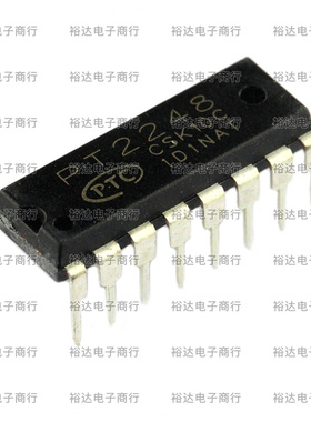 销售并回收PT2248 PTC普诚 红外遥控发射器  一站式配套