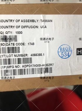 ADPD174GGI-ACEZR7数据采集模拟前端芯片 1通道 AFE 14原厂原装