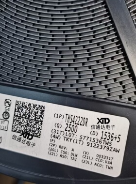 销售并回收THS4222DR 运算放大器 原厂原装器件 一站式配套