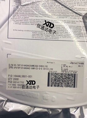 销售并回收UPD78F1814AGAA2 16位单片机 原厂原装器件 一站式配套