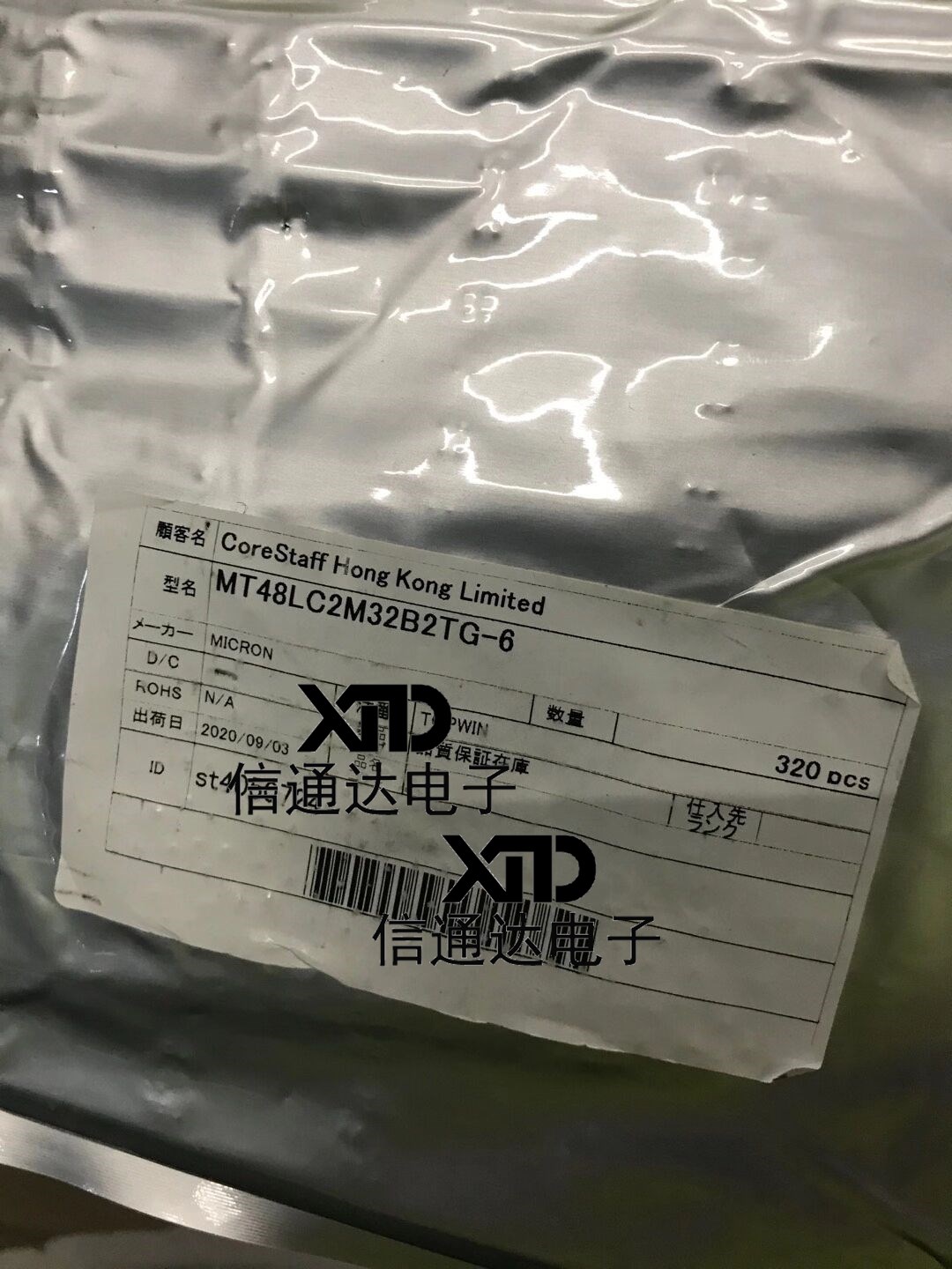 销售并回收MT48LC2M32B2TG-6TSSOP86 动态随机存取存储器