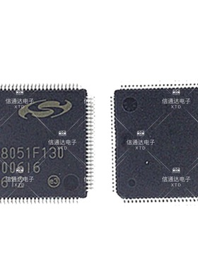 销售并回收C8051F130-GQR  一站式配套