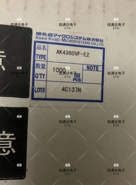 销售并回收AK4360VF-E2 20位DAC音频转换器 VSOP-24封装