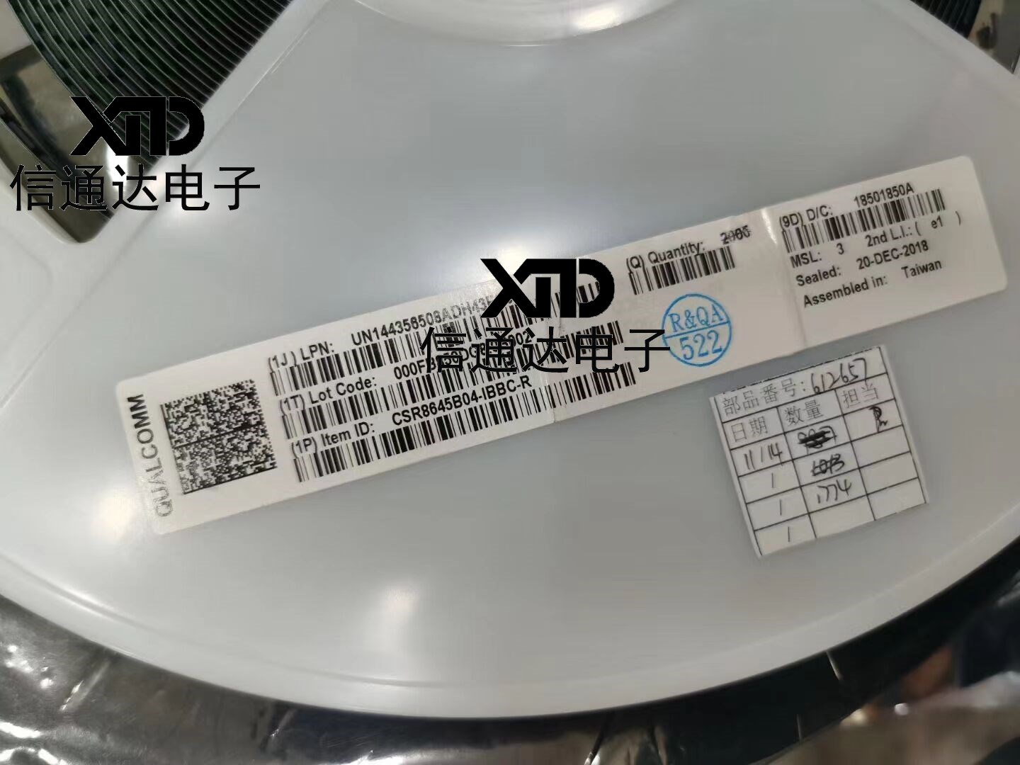 销售并回收CSR8645B04-IBBC-R BGA  蓝牙主控芯片 一站式配套