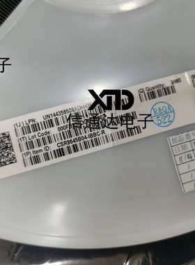 销售并回收CSR8645B04-IBBC-R BGA  蓝牙主控芯片 一站式配套