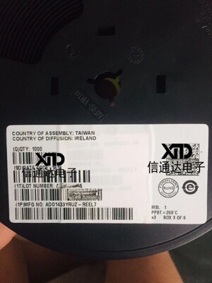 销售并回收ADG1433YRUZ-REEL7TSSOP-16多路复用器芯片  一站式