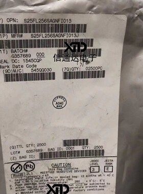 销售并回收S25FL256SAGNFI013 WSON8 FLASH存储器芯片  一站式