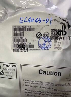 销售并回收AK5359ET-E2 TSSOP16 音频转换器  一站式配套