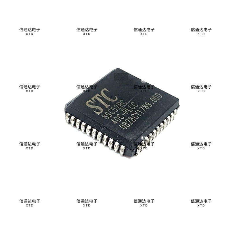 销售并回收STC89C52RC-40C-PLCC44  封装PLCC44单片机  一站式