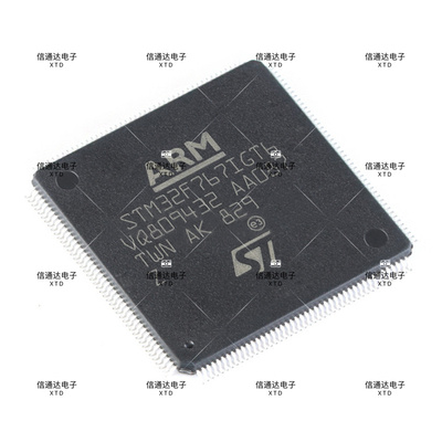 销售并回收STM32F767IGT6  LQFP-100  32位微控制器 一站式配套