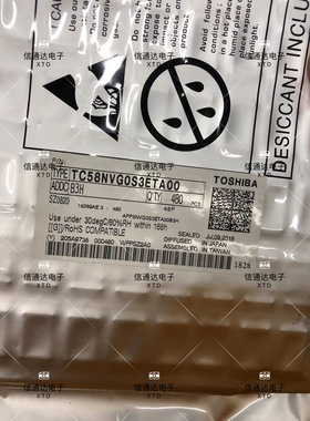 TC58NVGOS3ETA00 TSSOP48 微控制器芯片 一站式配套