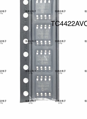 销售并回收TC4422AVOA 贴片SOP8 高速驱动器芯片  一站式配套