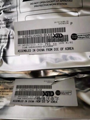 销售并回收销售并回收K4B4G1646D-BCKO  一站式配套