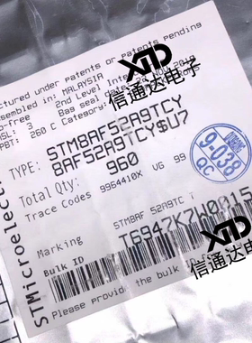 销售并回收STM8AF52A9TCY 8位微控制器嵌入式单片机 一站式配套