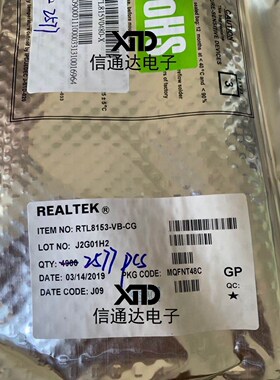 销售并回收RTL8153-VB-CG QFN40千兆网卡控制芯片 一站式配套