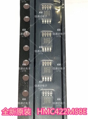 HMC422MS8  一站式配套