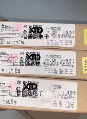 销售并回收DRV201YMBR 6-XF BGA 功率开关芯片 一站式配套