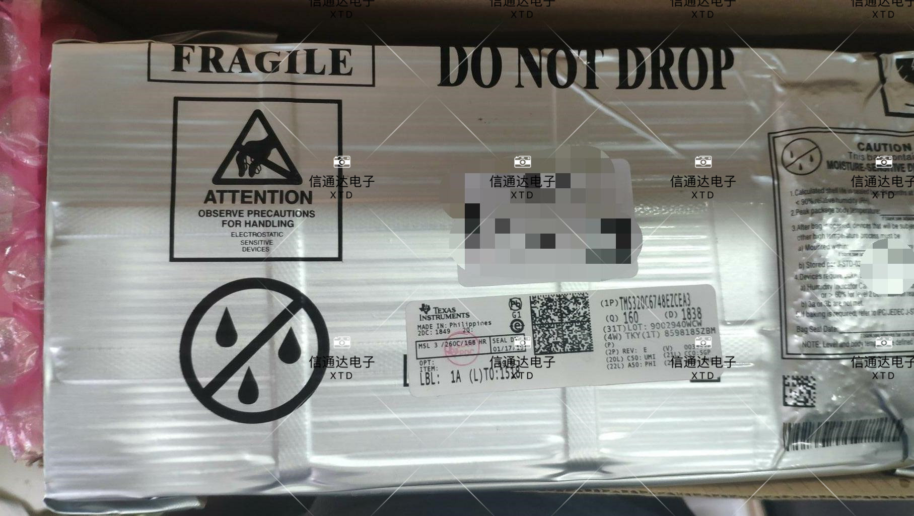 销售并回收TMS320C6748EZCEA3  DSP FIX/FLOAT POINT 361NFBGA