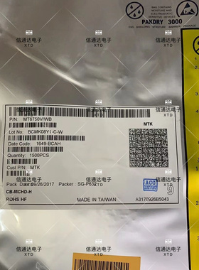销售并回收MT6750V/WB  MTK 处理器 BGA   一站式配套
