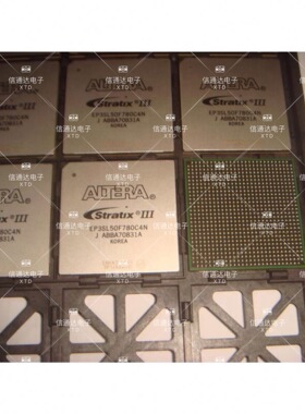 销售并回收EP3SL50F780C4N  一站式配套