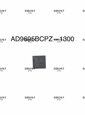 销售并回收AD9695BCPZ-1300 LFCSP-64 模数转换器  一站式配套
