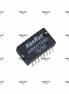 销售并回收HR601680 SOP16 贴片网络变压器 滤波器  一站式配套