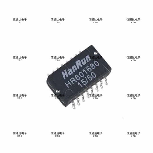 销售并回收HR601680 SOP16 贴片网络变压器 滤波器  一站式配套