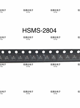 销售并回收HSMS-2804  肖特基二极管封装SOT-23  一站式配套