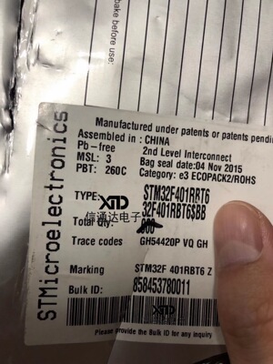 销售并回收STM32F401RBT6 封装 LQFP64 单片机MCU原厂原装器件