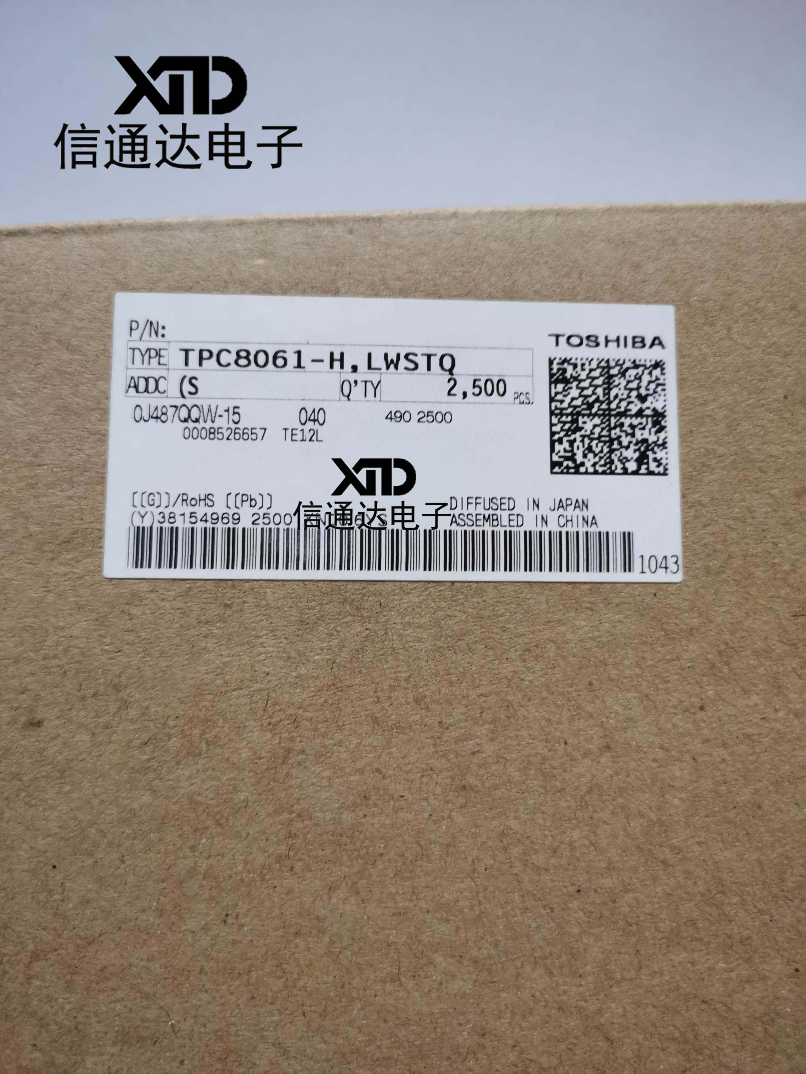 销售并回收TPC8061-H SOP-8 N沟道MOS管芯片原厂原装器件 一站式