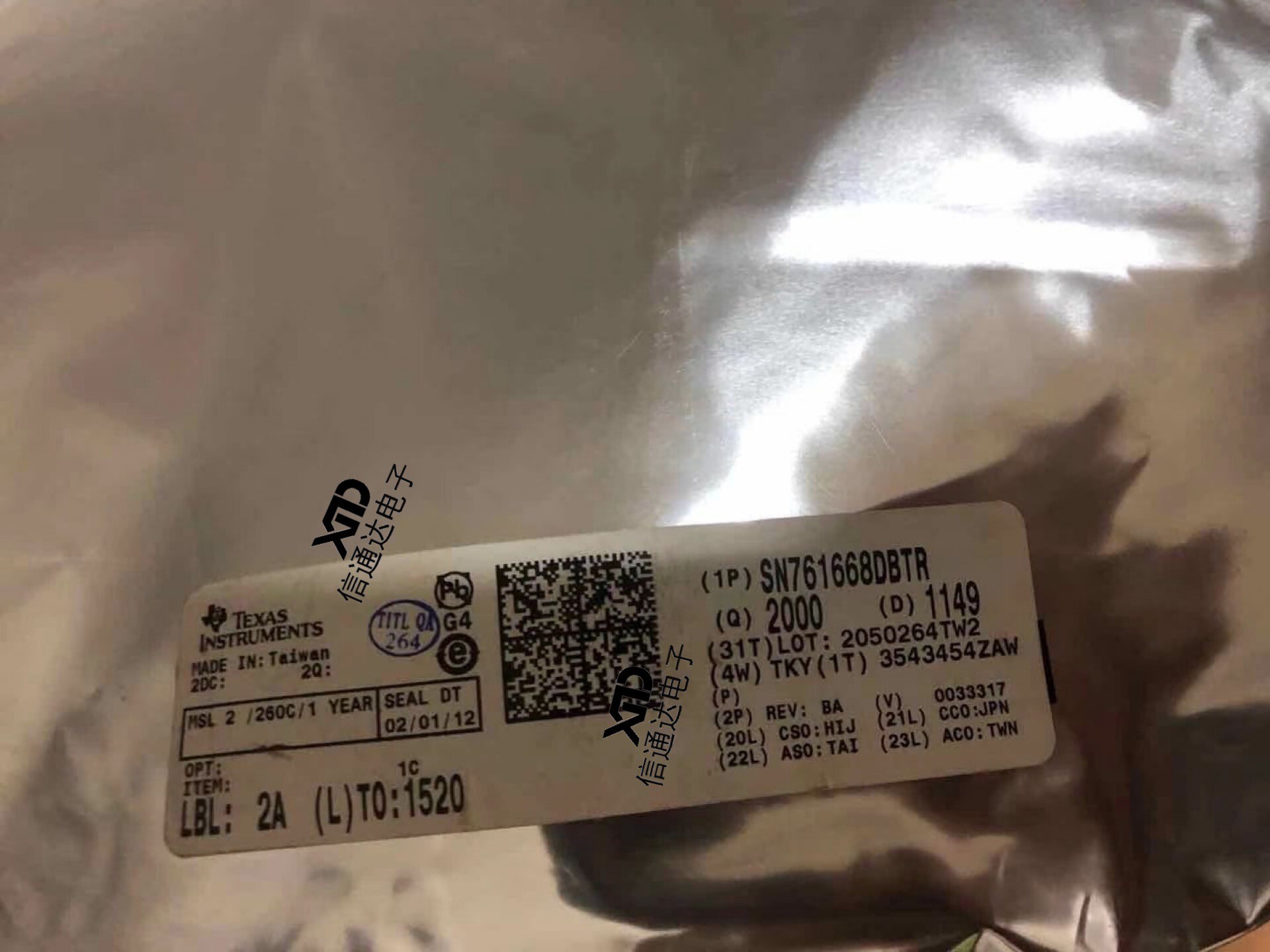 销售并回收SN761668DBTR 微控制器芯片  封装TSSOP 原厂原装器件 - 实物图