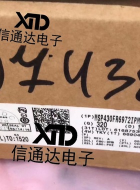 销售并回收MSP430FR6972IPM 微控制器  一站式配套