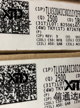 销售并回收TLV320AIC3021IYZFR QFN-32音频编解码器 一站式配套