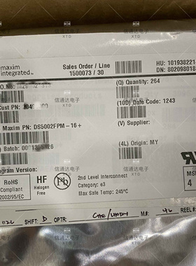 销售并回收DS5002FPM-16+  微控制器 IC 8位 16MHz  一站式配套