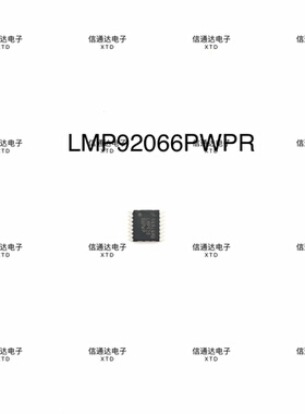 销售并回收LMP92066PWPR封装HTSSOP-16 数模转换器  一站式配套