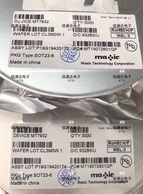 销售并回收MT7932  SOT  LED隔离高PF降压恒流原边控制驱动器