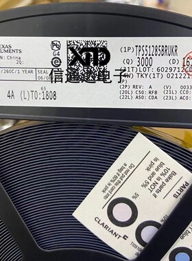 销售并回收TPS51285BRUKRQFN20 丝印1285B 双路降压控制器