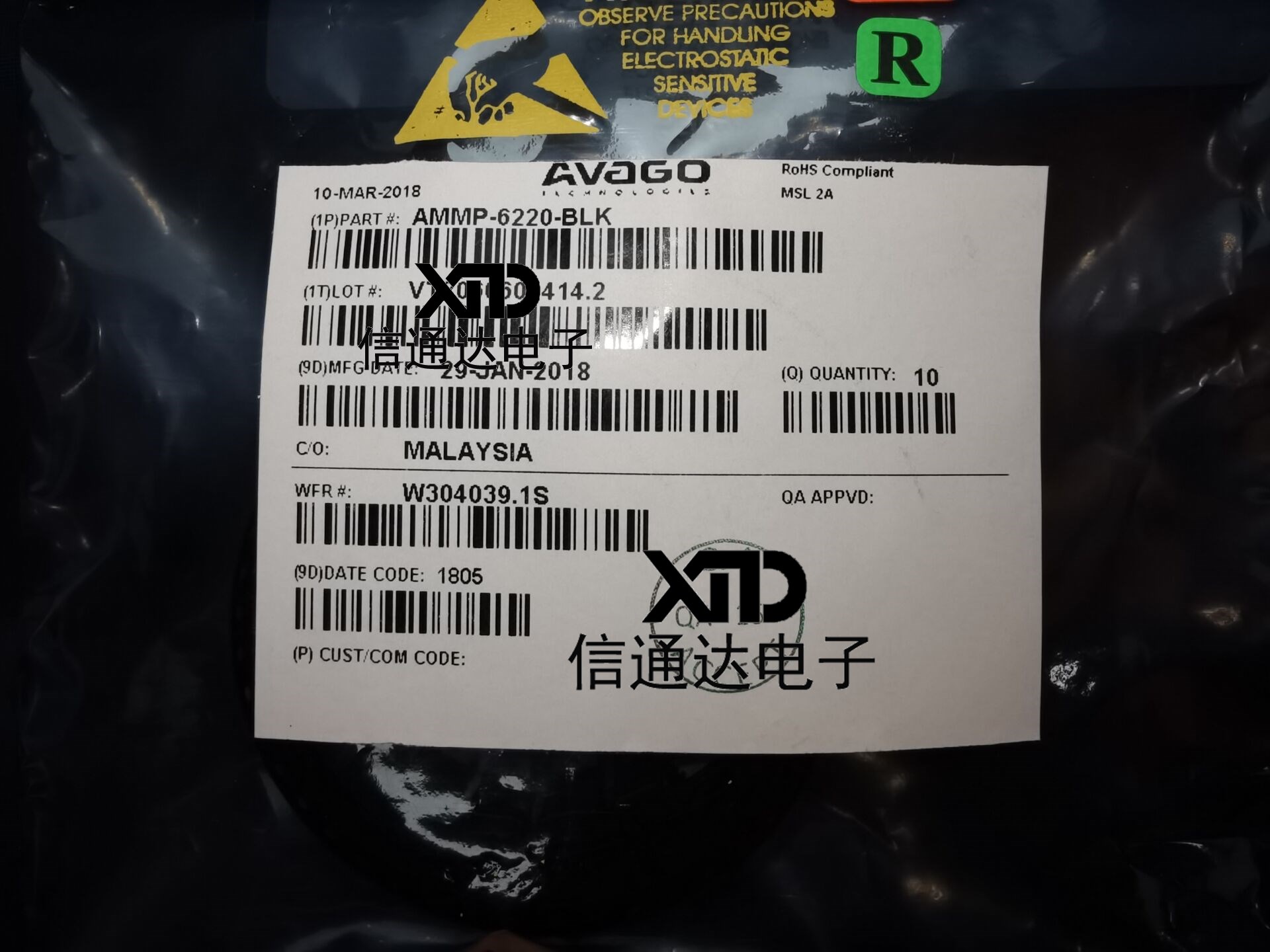 销售并回收AMMP-6220 低噪声放大器 射频IC 特价 一站式配套