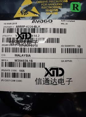 销售并回收AMMP-6220 低噪声放大器 射频IC 特价 一站式配套